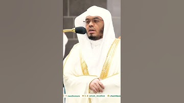 تلاوة خاشعة جداً بصوت فضيلة الشيخ د. ياسر الدوسري || ولله الأسماء الحسنى فادعوه بها