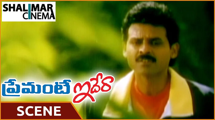Premante Idera Movie || Venkatesh Searching For Preity Zinta || Shalimarcinema