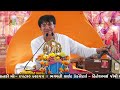 Day  08        shri ramcharit manas katha live     