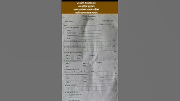 Class one English Question, sample question, annual exam #education #englishlanguage #grammer