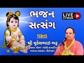 Live bhajan at kharod  280424  shri mukeshbhai bhatt  live satsang