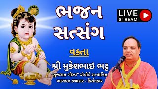 Live bhajan at Kharod || 28.04.24 || Shri Mukeshbhai bhatt || Live Satsang