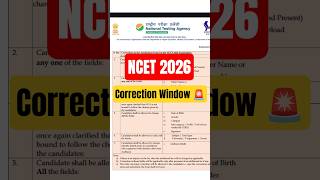 Correction Window| NCET 2026 | #nta #ncet #integratedbed #iit #nit #rie #2026 #correction