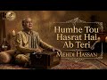 Humein Tou Ishq Hai Sirf Tumse Hai Zindagi Kitni Khubsurat Soulful Ghazal SurNoor