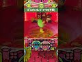 ゴールデンバレリーナ'94（平和）権利中に玉突きでパンク【レトロパチンコ】
