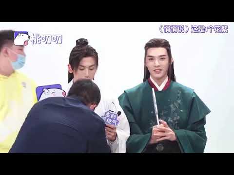 #張哲瀚 #龔俊 【桃叨叨花絮～有糖😍】