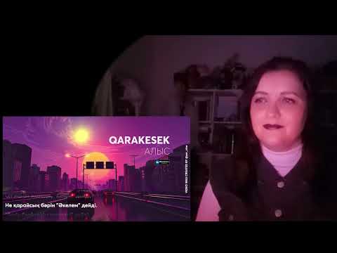 Реакция на  QARAKESEK — АЛЫС