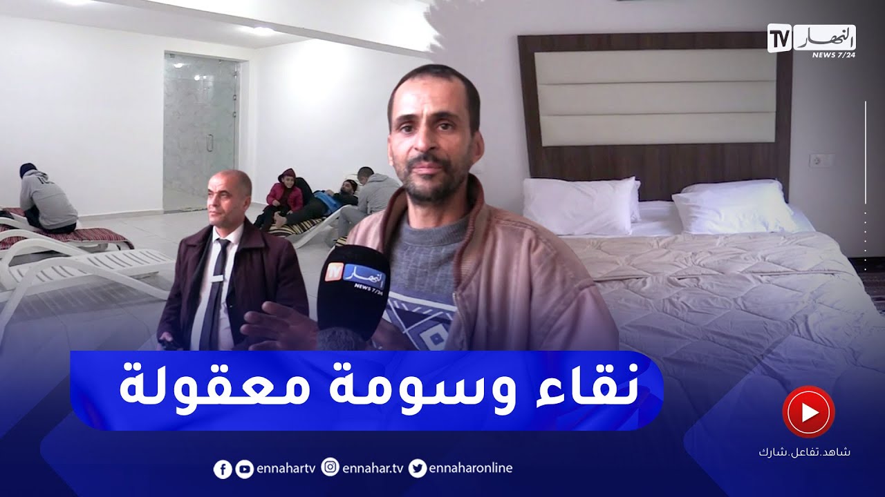 عين الدفلى: إقبال كبير للعائلات على المركب الحموي بحمام ريغة