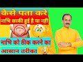 न भ सरक ह ई ह य नह क स पत कर न भ सरकन पर क य कर न भ क य सरकत ह Hiims Meerut न भ सरक ह ई ह य नह क स पत कर न भ सरकन पर क य कर न भ क य सरकत ह Hiims Meerut