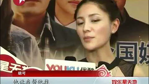 《我們的快樂人生》：胡可復工曬幸福.mp4 - 天天要聞