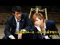 放課後ブルース - GYM (山下智久)|中日英字幕|HD