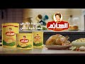 سمنة الهانم ام طاقية صفرا في الطعم خبيرة سمنة الهانم ام طاقية صفرا في الطعم خبيرة