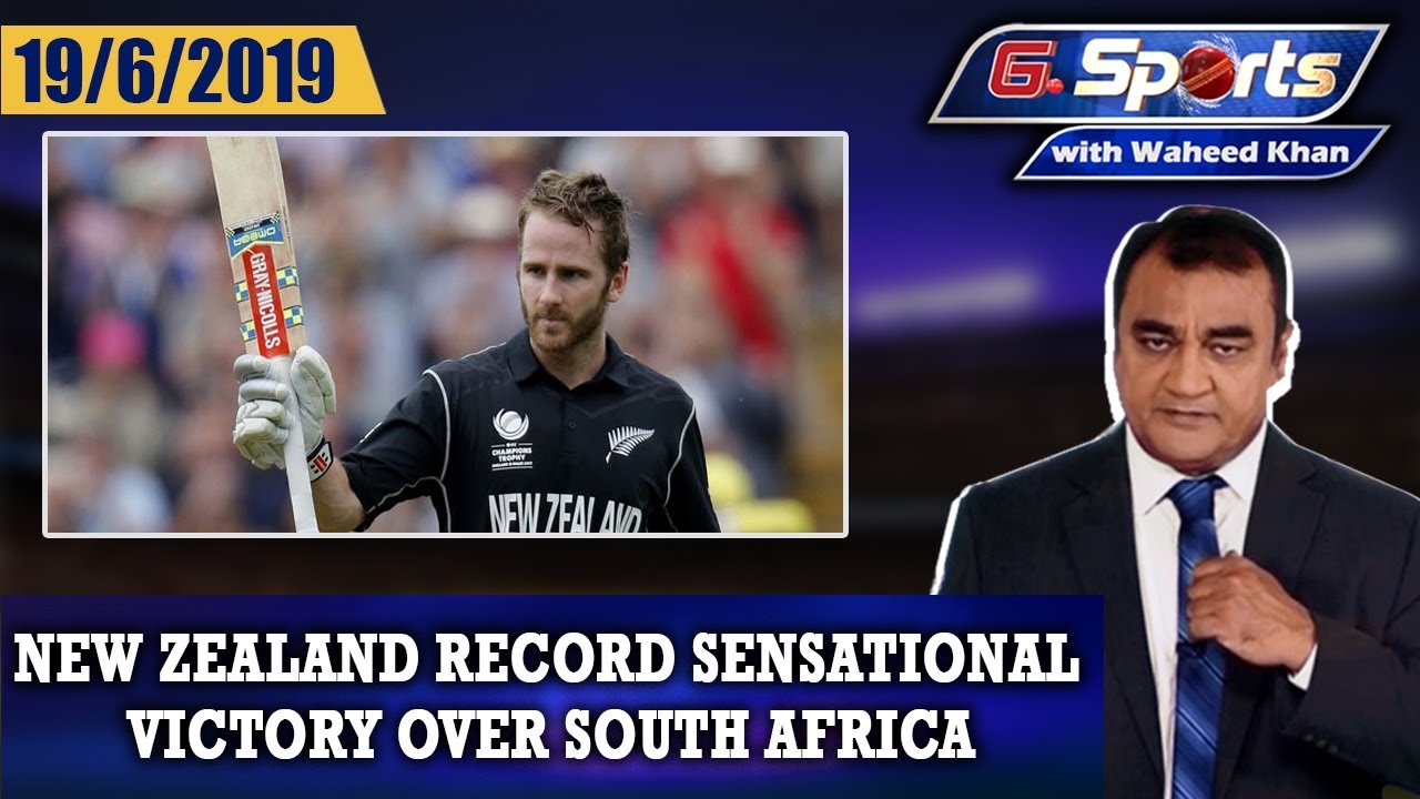 pakistan cricket score New Zealand record sensational victory over South Africa | G Sports with Waheed Khan 19th June 2019