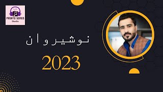 Nosherwan Panezai New Song 2023 || Jar Jar Zrha Mi Ye || Pashto Songs Studio || Nosherwan Panezai