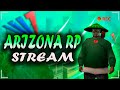 ⚡⚡⚡ ARIZONA RP STREAM 07/05/23 || ПУТЬ К ADD VIP⚡⚡⚡