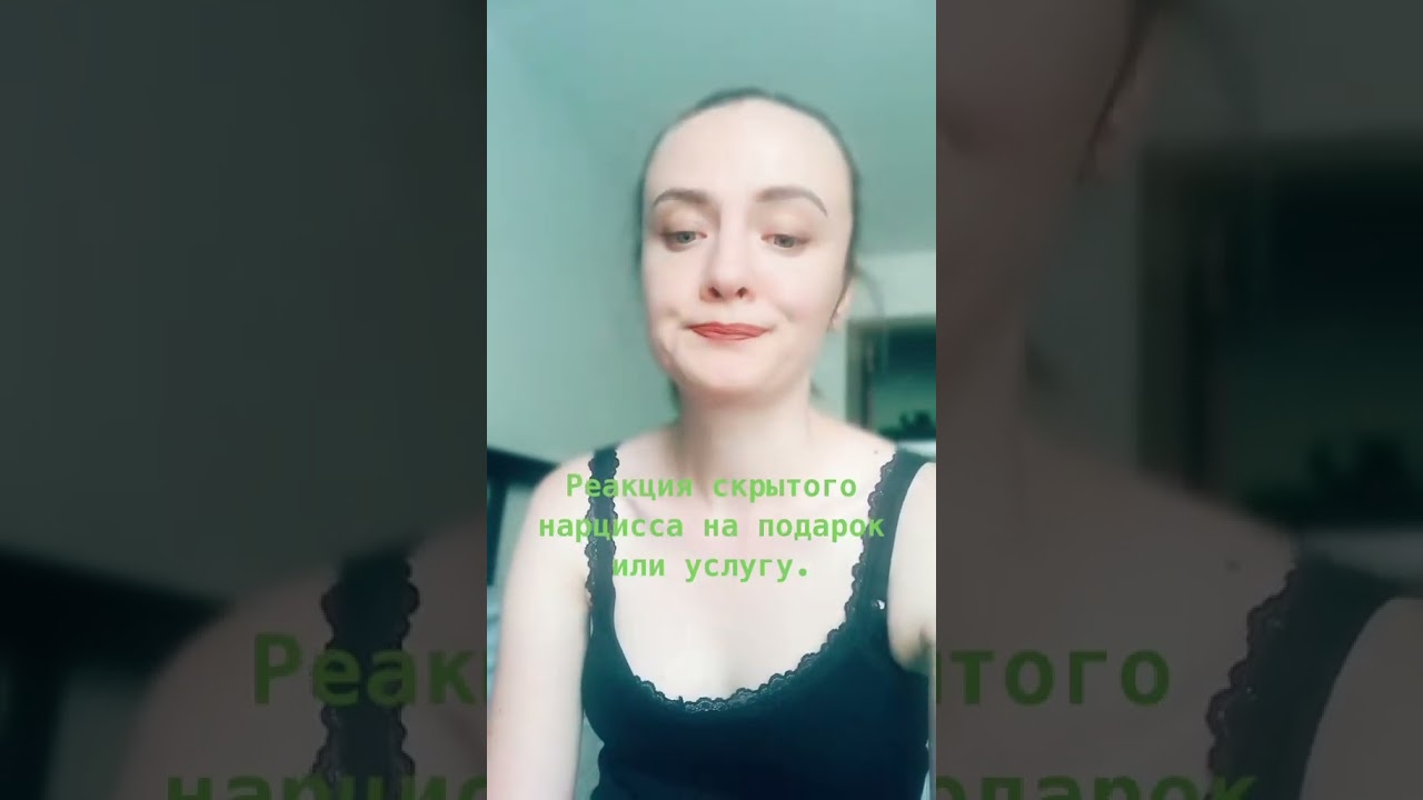 Больше видео у меня на канале «Твой психолог» 