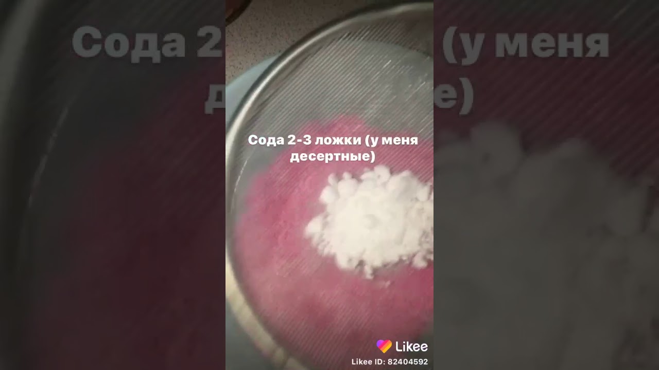 Як зробить ванну бомбочку - YouTube