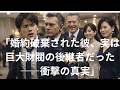 「婚約破棄された彼、実は巨大財閥の後継者だった――衝撃の真実」#ラブドラマ #逆転劇 #隠された後継者