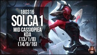 825. SOLCA1 - 카시오페아 하이라이트 / Cassiopeia Highlights