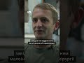 Бойовий медик Третьої штурмової: "Мої діти не знають, де я" #shorts | DW Ukrainian