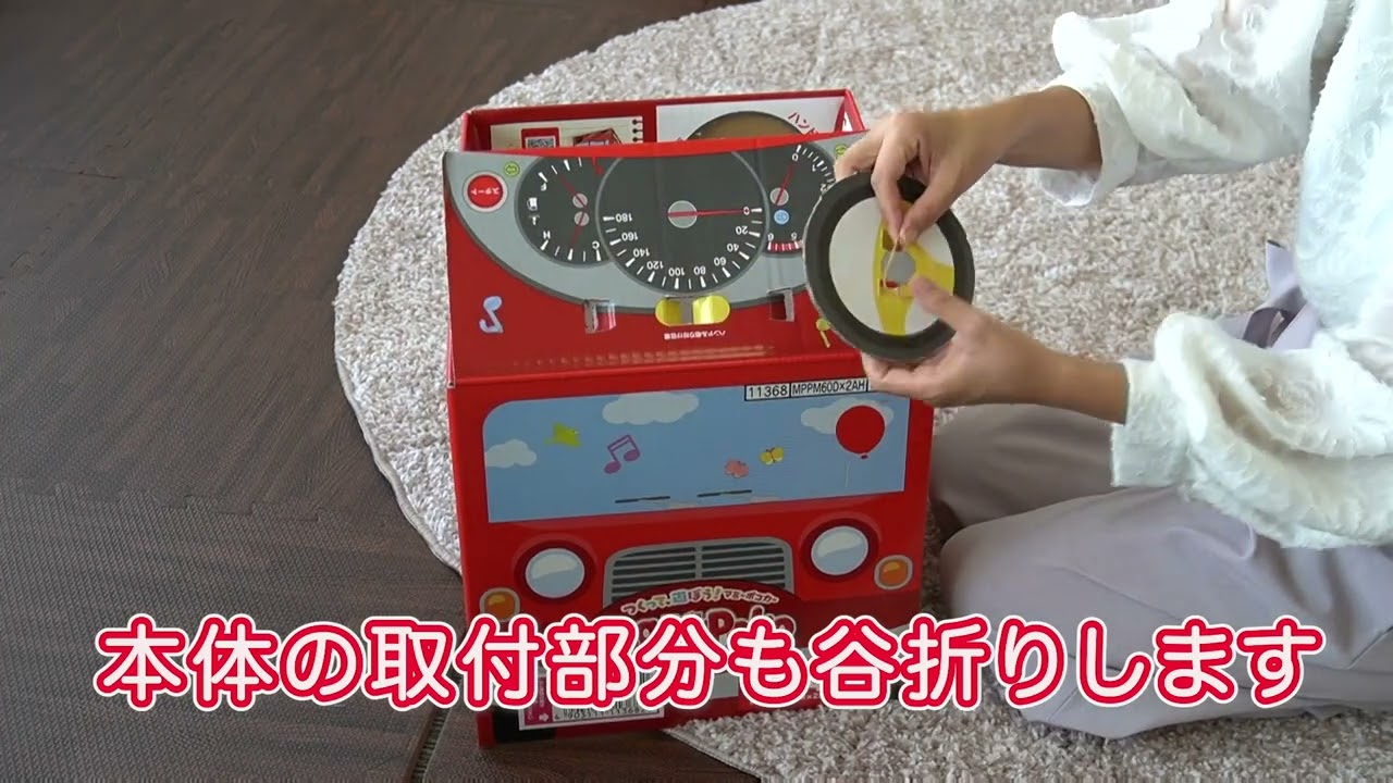 マミーポコパンツ クルマ編 Youtube