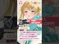 【早期購入20%OFF】「おい…変な声出すな///」📢💕【CV:#白石涼子】