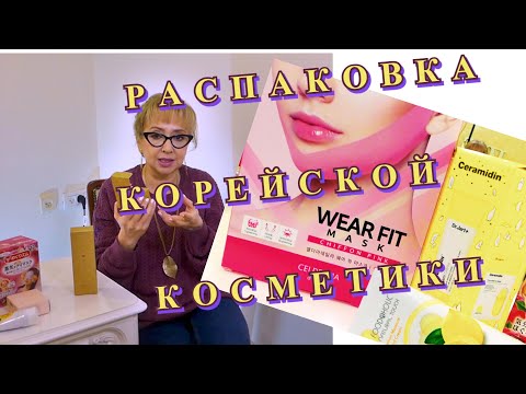 Video: Swatch: 10 Cov Mascara Zoo Heev Nrog Cov Txhuam Ntawm Silicone