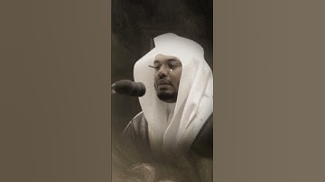 سورة لقمان - تلاوة تقشعر لها الأبدان وخاشعة للقارئ الشيخ ياسر الدوسري حفظه الله