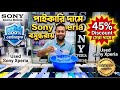 Used Sony Xperia Phone Price in Bangladesh 🔰 Sony Xperia Phone Price in BD 2026 🔥 New Sony Xperia BD