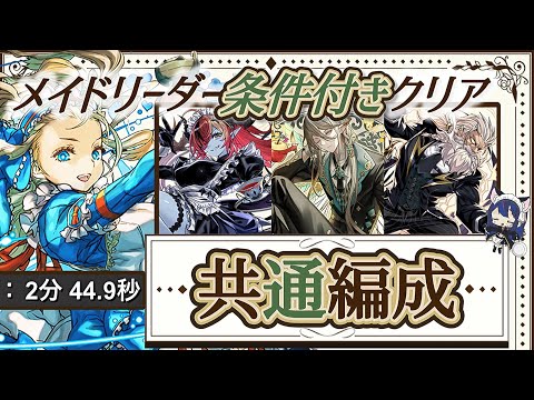ぱずなか - YouTube