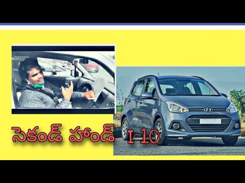 USED CARS HYDERABAD II SECOND HAND CARS - YouTube