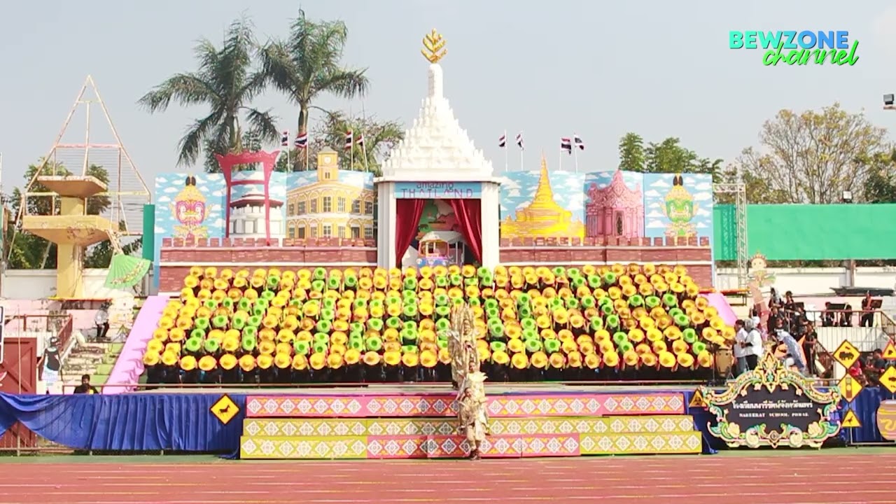 [ยกที่ 2] Nareerat School Phrae Cheering Team (กองเชียร์ โรงเรียนนารีรัตน์จังหวัดแพร่)