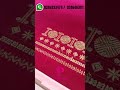 కొత్త మెషిన్ ఎంబ్రాయిడరీ డిజైన్లు 💥| new embroidery blouse work #embroiderydesign #trendingshorts