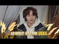 TO DO X TXT - EP.12
