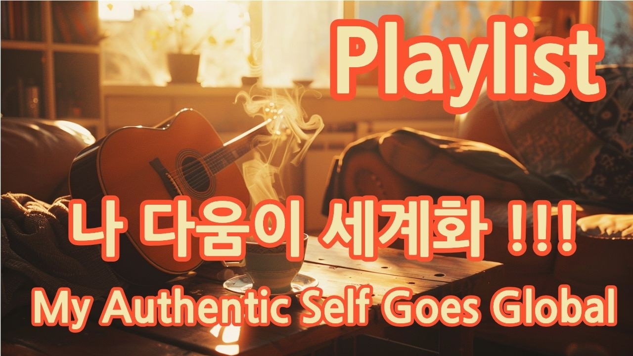 I live in Itaewon, Korea. 