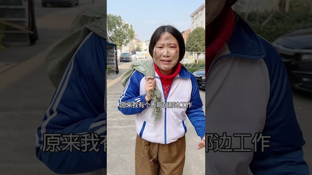 The girl is so pitiful. Do you support him in accepting this money