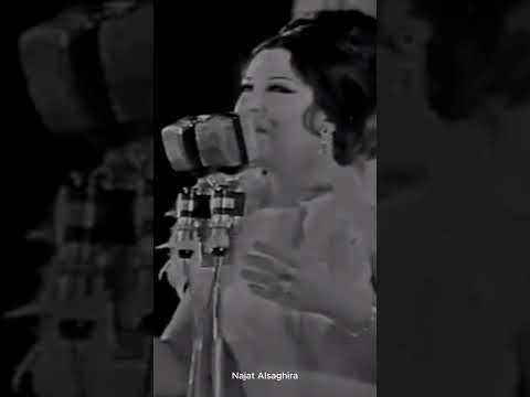 نجاه الصغيره القريب منك بعيد كل ده وقلبي اللي حبك لسه بيسميك حبيب