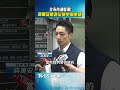 北市內湖慘淹! 蔣萬安急赴災變中心坐鎮｜TVBS新聞 @TVBSNEWS01