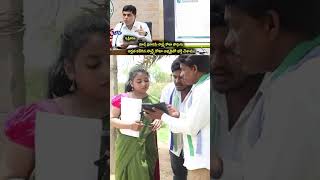ఈమె యాక్టింగ్ చూస్తే ఆస్కార్ అవార్డ్ ఇవ్వాల్సిందే! 🤣 | Telugu Political Satire Shorts #VanaraonAir