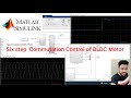 Six Step Commutation Control of BLDC Motor | Speed Control | PI Control | MATLAB Simulation