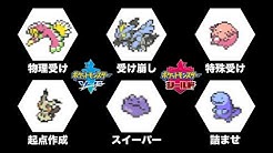 ポケろうじん