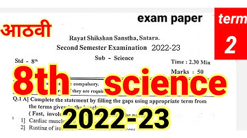 class 8th science second term exam paper 2022-23 // Rayat shikshan Sansthan // std 8 exam paper 2023