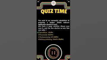 Which software application should be used?