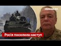 🎁РОМАНЕНКО: Путіну хочуть зробити подарунок до Великодня – армії дали завдання / Україна 24