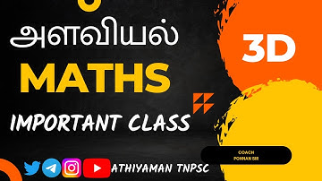 TNPSC Maths அளவியல் #3D Part 1 by Ponnan Sir -  Athiyaman TNPSC Group 1 Maths