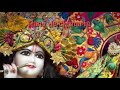 Whatsapp status video, Rang de beautiful bhajan, kanhaiya video Mp3