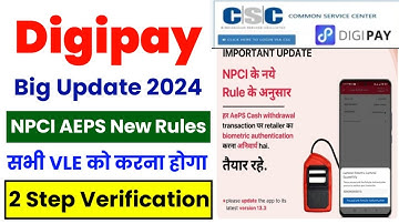 CSC Digipay & Digipay Lite Big Update | AEPS NPCI New Rules Added - 2 Step Verification