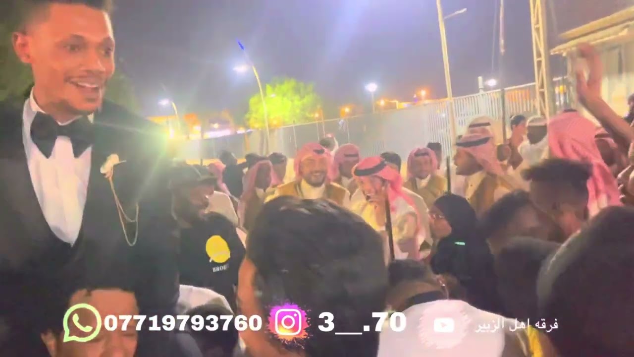 فرقة اهل الزبير للفنون الشعبية 🎶زفاف عبدالعزيز ولد وديع ابو ساره. بحضور أهل الكويت 🇰🇼
