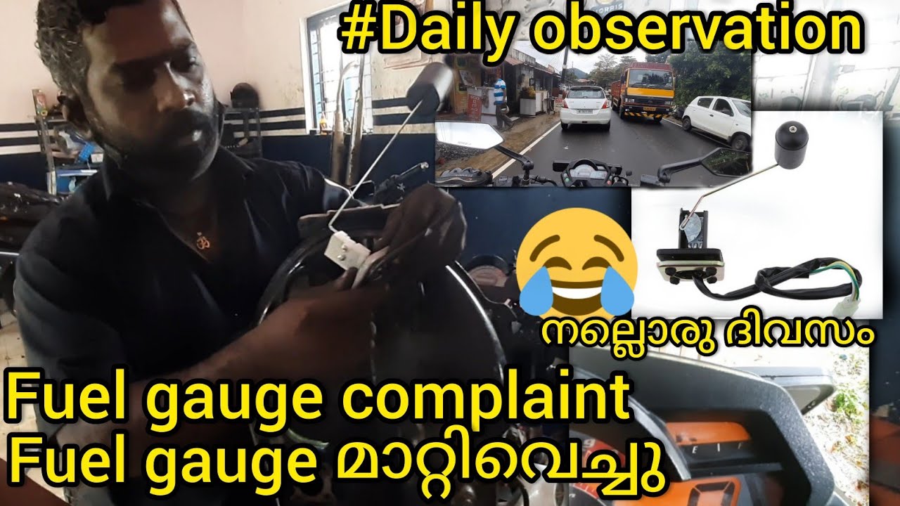 Daily Observation Fz Fuel Gauge complaint Fz Petrol Meter Problem AJ vlogs Malayalam