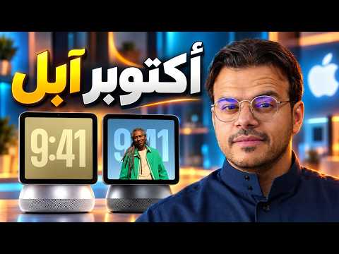 أداة صينية وراء اختراق بنوك كوريه والبنك الدولي: التجربة السعودية في Ai مرجع للعالم